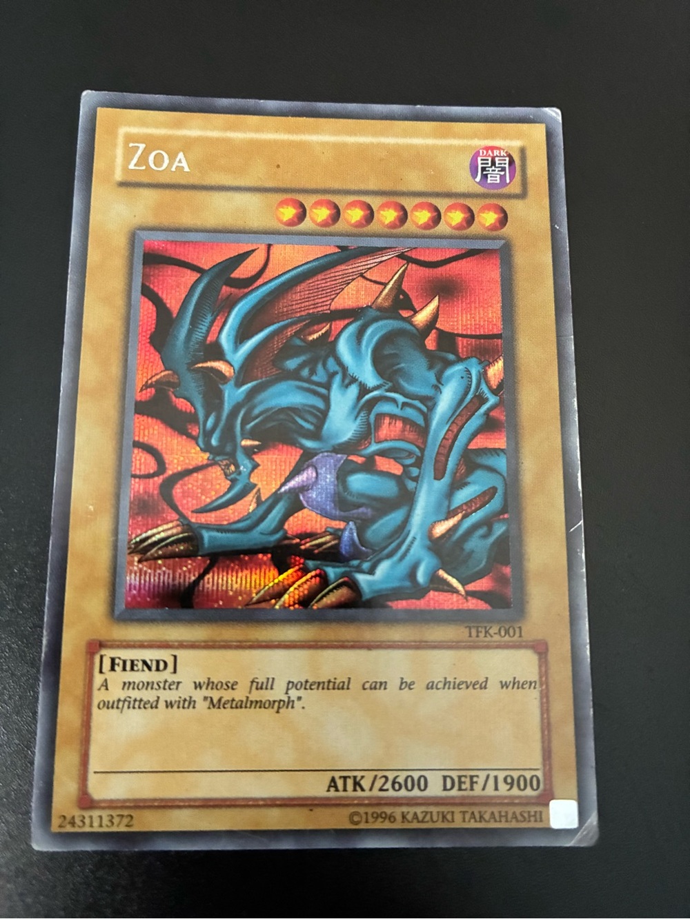 Zoa Yu-Gi-Oh! Monster Card - Blue Creature